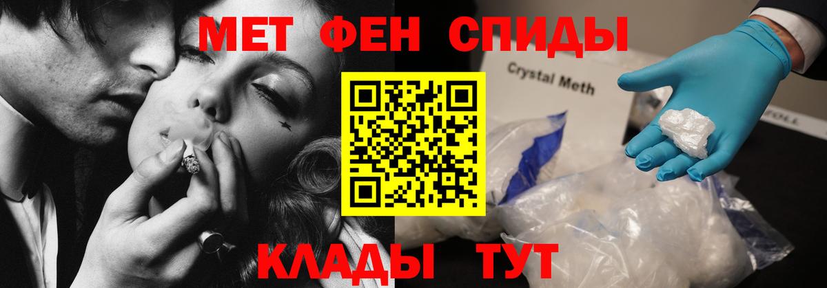 Amphetamine Розовый Кубинка