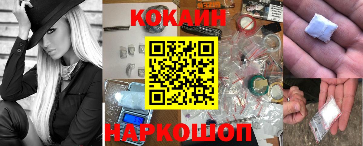 КОКАИН 99% Кубинка