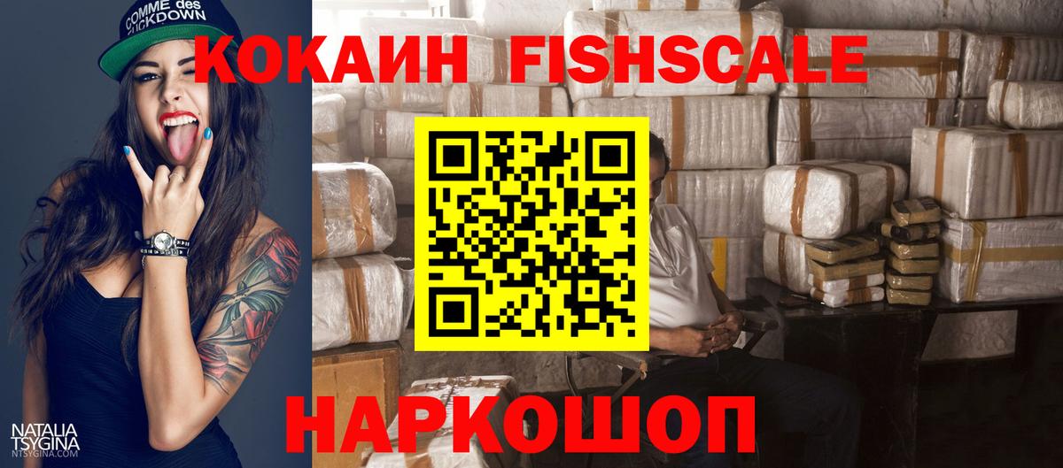 Кокаин Боливия  Вход с VPN  Кубинка 