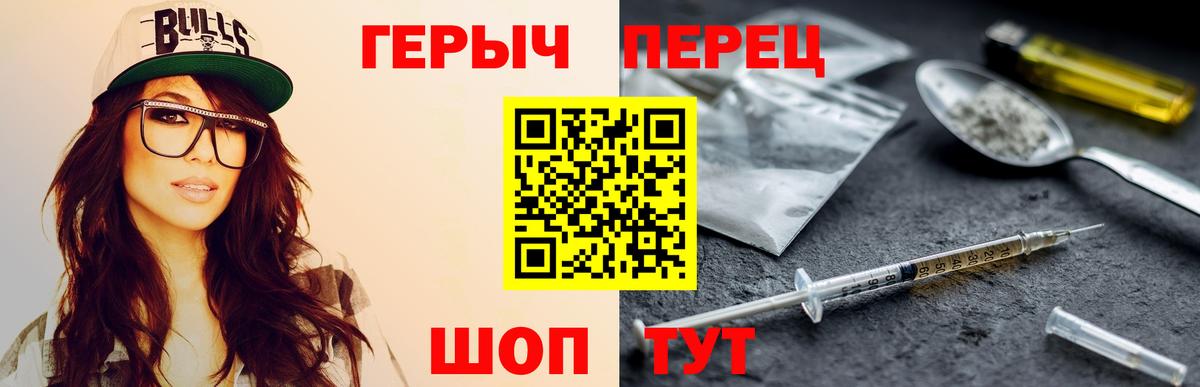 Героин Афган  Вход с VPN  Кубинка 
