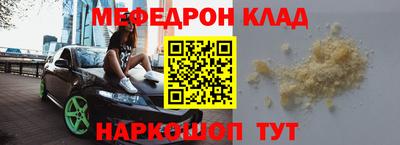 винт Кингисепп