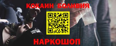 винт Кингисепп