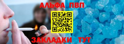 винт Кингисепп