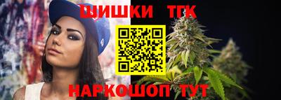 винт Кингисепп