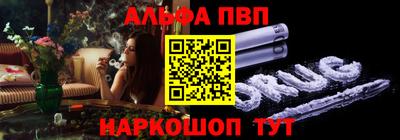 винт Кингисепп