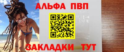 винт Кингисепп