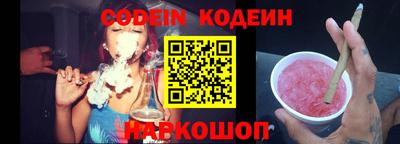 винт Кингисепп
