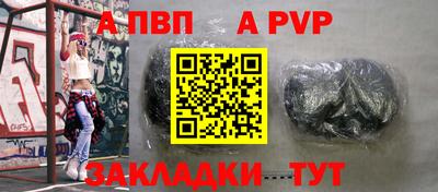 винт Кингисепп