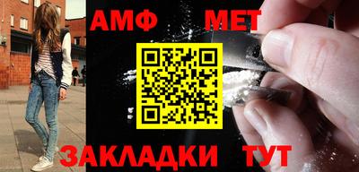 винт Кингисепп