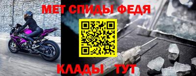 винт Кингисепп