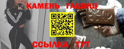 винт Кингисепп