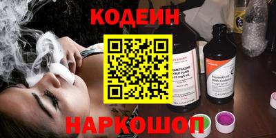 винт Кингисепп