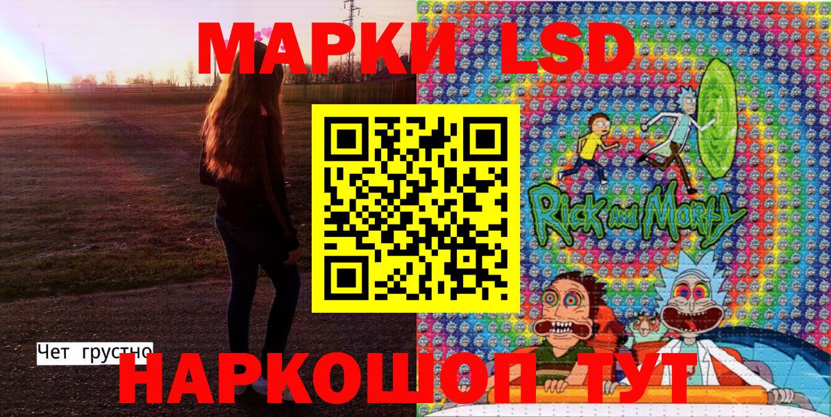 Кубинка  Марки NBOMe 1,5мг  Вход с VPN 