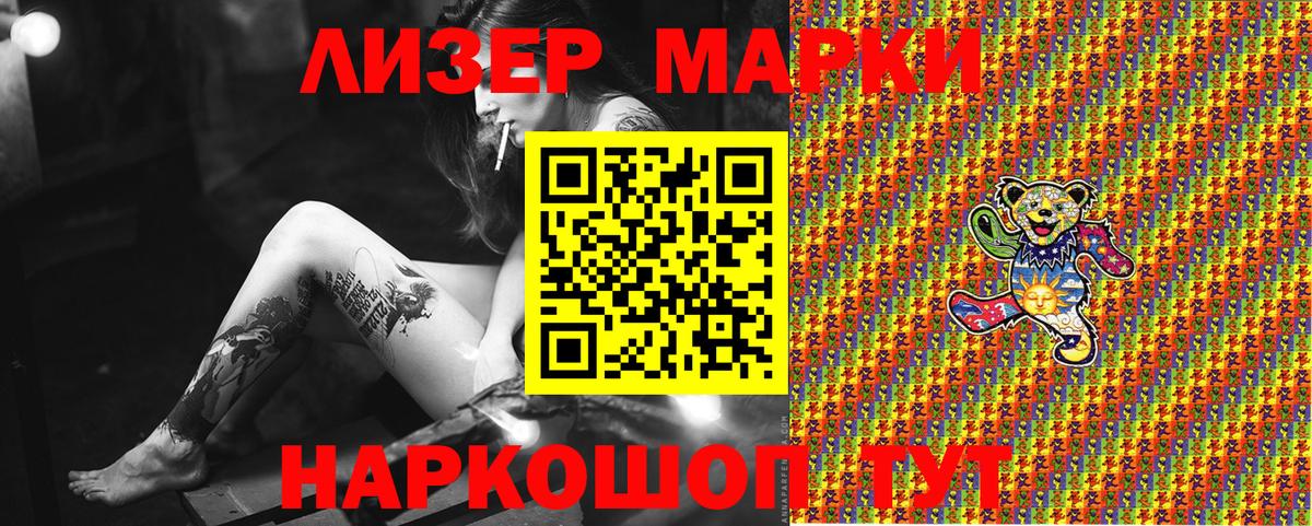 Мефедрон   Экстази  Вход с VPN  ГАШ  Кубинка  Бошки Шишки 