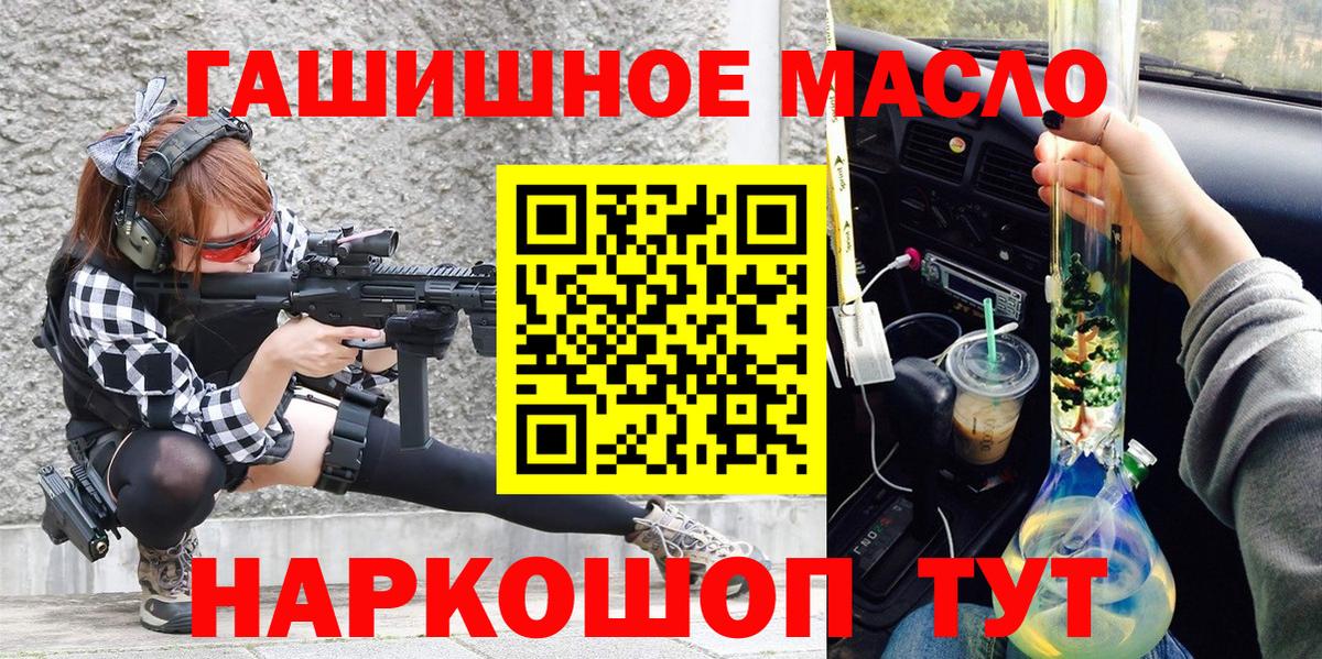 ТГК жижа Кубинка