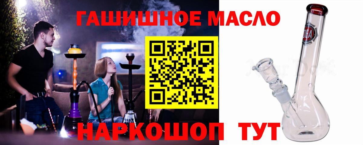 Дистиллят ТГК вейп с тгк  Вход с VPN  Кубинка 