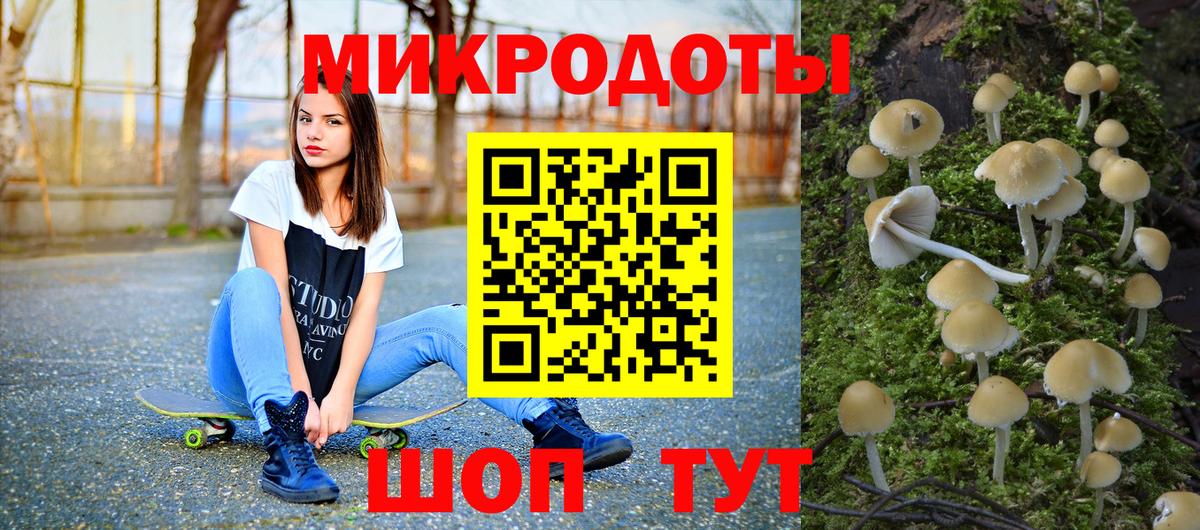 Кубинка  Псилоцибиновые грибы Cubensis  Вход с VPN 
